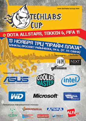 TECHLABS CUP KZ 2011
